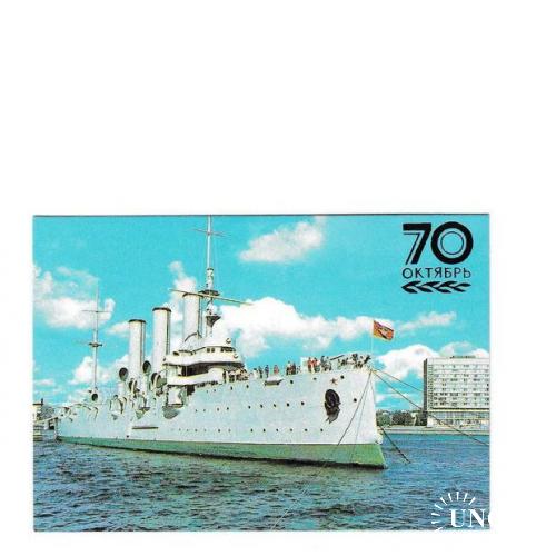 Календарик 1987 Флот, Ленинград, крейсер Аврора
