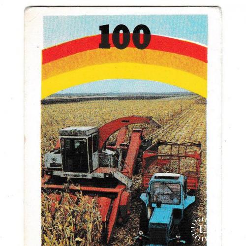Календарик 1987 Комбайн, трактор, Херсонский комбайновый завод

