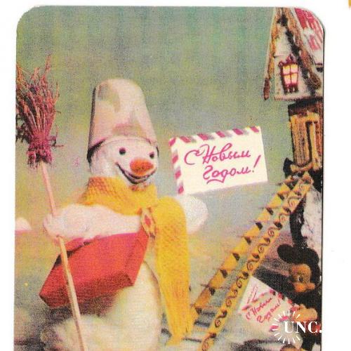 Календарик 1987 Мягкие игрушки, С Новым годом!, Госстрах
