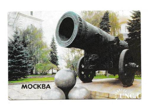 Календарик 1987 Памятник, Царь-пушка
