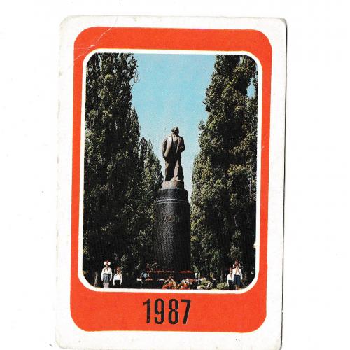 Календарик. 1987 Памятник Ленину
