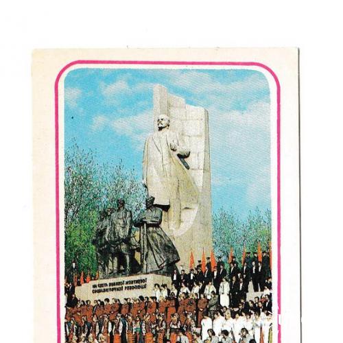 Календарик 1987 Турист, памятник Ленину
