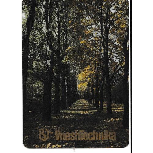 Календарик 1987 Внештехника, природа, лес, ПЛАСТИК