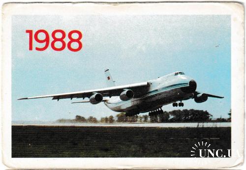 Календарик 1988 Аэрофлот, самолёт, Мрія

