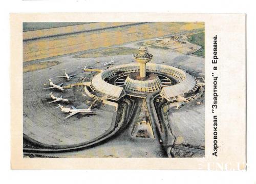 Календарик 1988 Авиа, Аэровокзал, Армения
