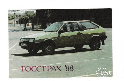 Календарик 1988 Авто, ВАЗ-2108, Госстрах
