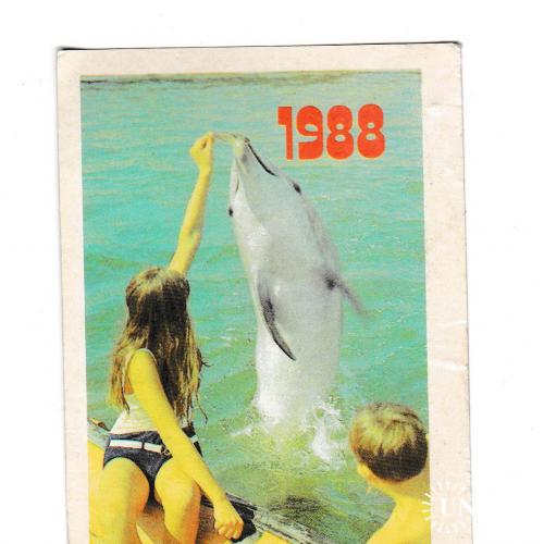 Календарик 1988 Дельфин
