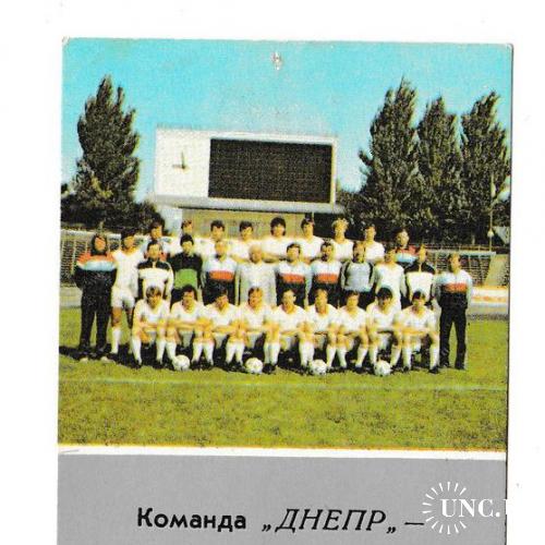 Календарик 1988 Футбол, спорт, Днепр
