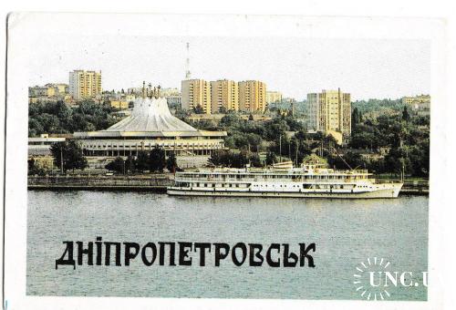 Календарик 1988 Города, Днепропетровск, катер
