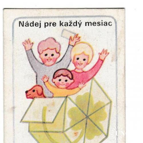 Календарик 1988 Лотерея, дети, Чехословакия

