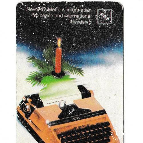 Календарик 1988 Пресса, издательство, Агентство Печати Новости
