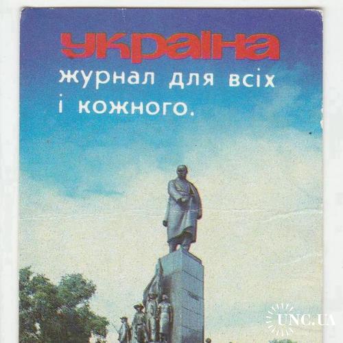 Календарик 1988 Пресса, Памятник Шевченко