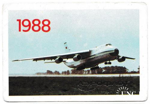 Календарик 1988 Самолёт, Аэрофлот, Мрія
