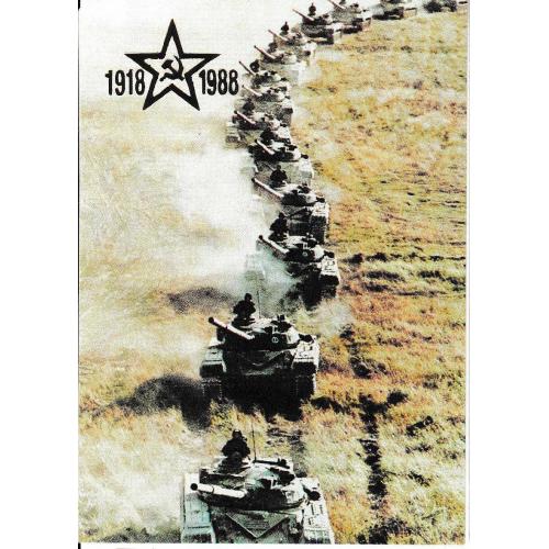 Календарик 1988 Танки на марше