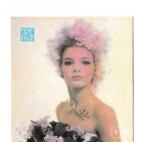 Календарик 1989 Девушка с цветами, Госстрах
