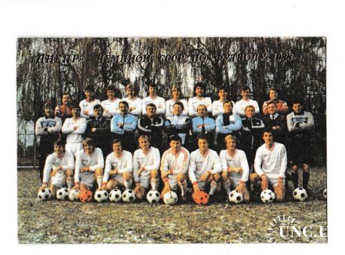 Календарик 1989 Футбол, спорт, Днепр - чемпион
