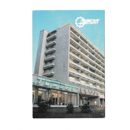 Календарик 1989 Готель Турист, Львів