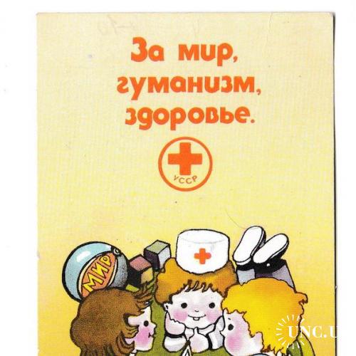 Календарик 1989 Красный Крест, За мир, гуманизм, здоровье
