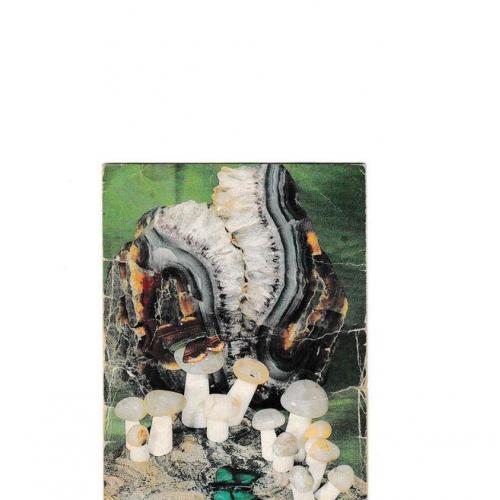 Календарик 1989 Музей, Этюд с агатами и датолитовым скарном
