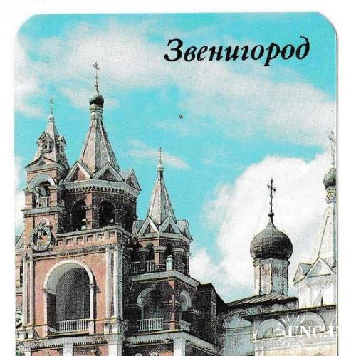 Календарик 1989 Музей, монастырь, Звенигород
