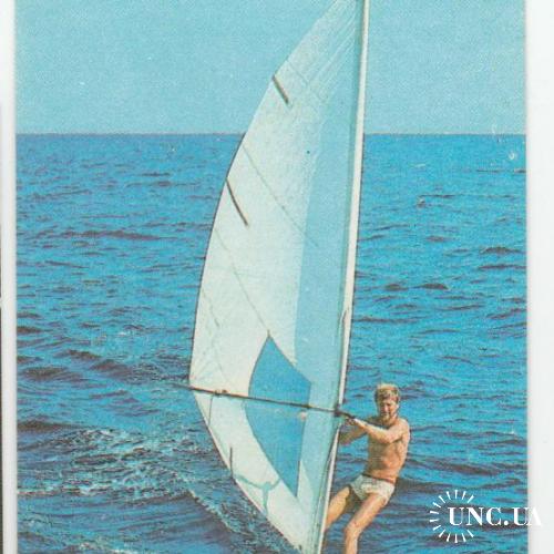 Календарик 1989 сёрфинг

