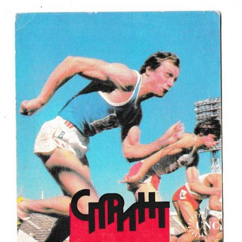 Календарик 1989 Спорт, бег, Спринт, лотерея
