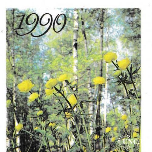 Календарик 1990 Флора
