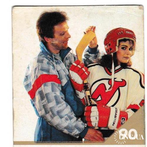 Календарик 1990 Хоккей, спорт, Вячеслав Фетисов, двусторонний

