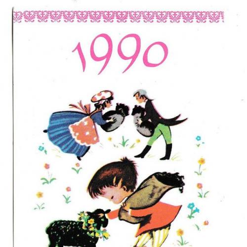 Календарик 1990 Мультфильм
