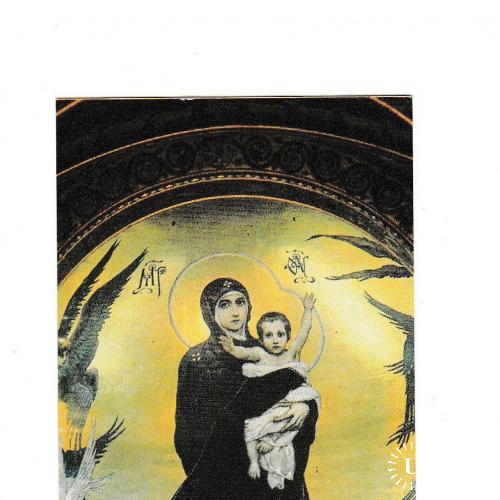 Календарик 1990 Пресса, икона, живопись, Васнецов, Святая Мария и младенцем
