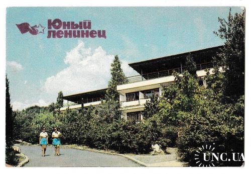 Календарик 1990 Пресса, Юный Ленинец