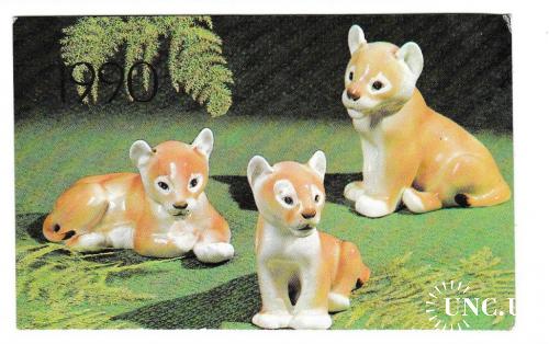 Календарик 1990 Животные - игрушки
