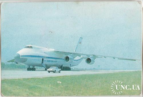Календарик 1991 Авиация, самолёт АН-124 Руслан
