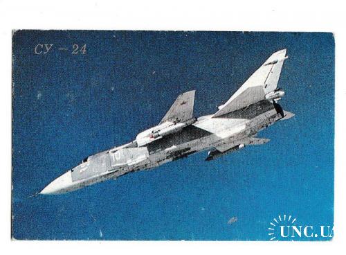 Календарик 1991 Авиация, самолёт СУ - 24
