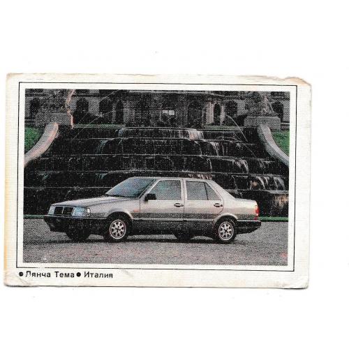 Календарик 1991 Авто, Lancia