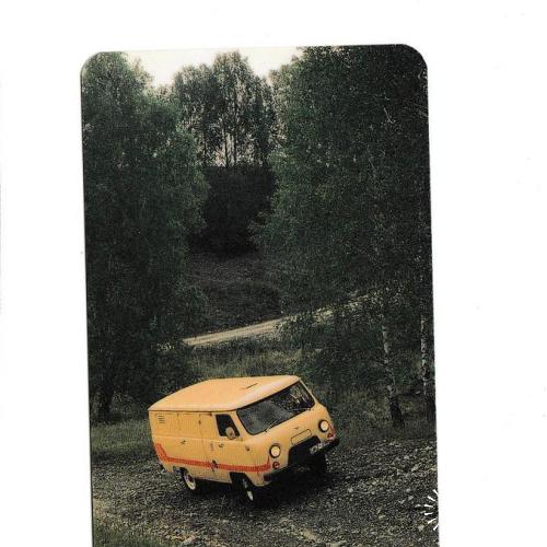 Календарик 1991 Авто, УАЗ 50 лет, ПЛАСТИК
