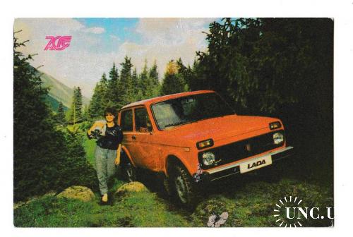 Календарик 1991 Авто, ВАЗ-2121 Нива, Госстрах
