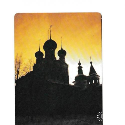 Календарик 1991 Церковь, туризм, Спутник, ПЛАСТИК