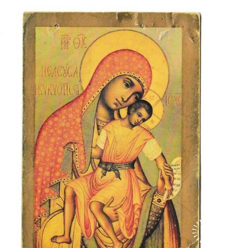 Календарик 1991 Церковный, религия, икона Богоматерь Елеуса-Киккская
