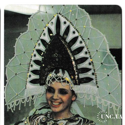 Календарик 1991 Девушка, экспорт, торговля, GPZ, ПЛАСТИК