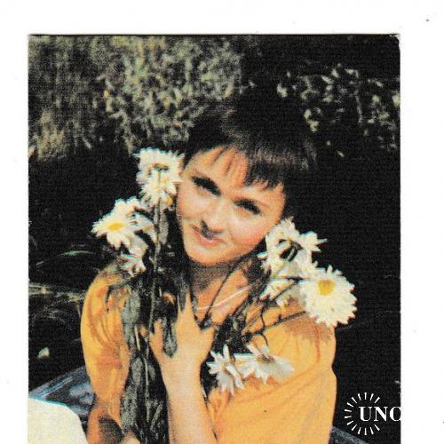 Календарик 1991 Девушка с цветами, Госстрах
