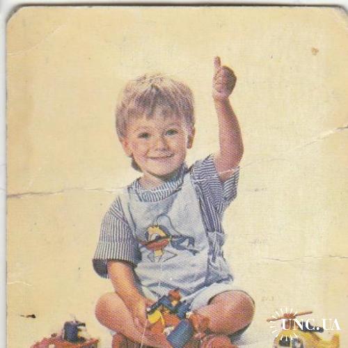 Календарик 1991 Госстрах, игрушки
