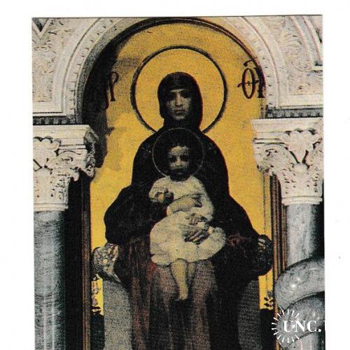 Календарик 1991 Пресса, Врубель, икона Богоматерь с младенцем
