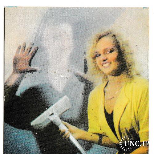 Календарик 1991 Реклама СССР, девушка, пылесос Ракета, экспортный
