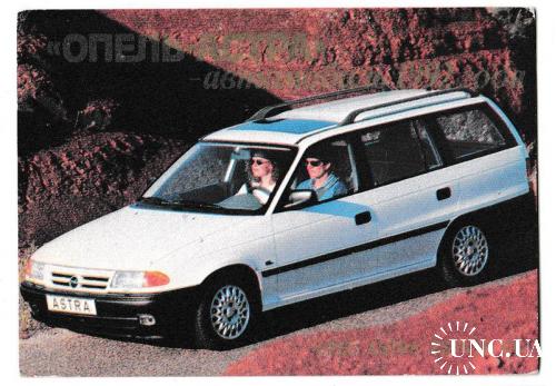 Календарик 1992 Авто, Opel, пресса
