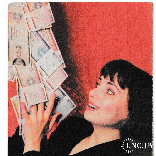 Календарик 1992 Банк, девушка
