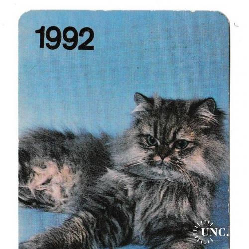 Календарик 1992 Кошка
