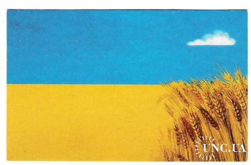 Календарик 1992 Україна