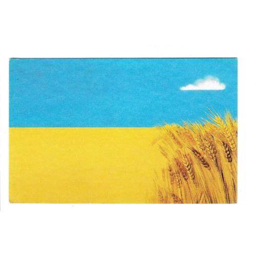 Календарик 1992 Україна