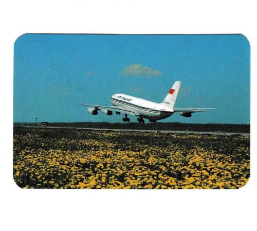 Календарик 1993 Аэрофлот

